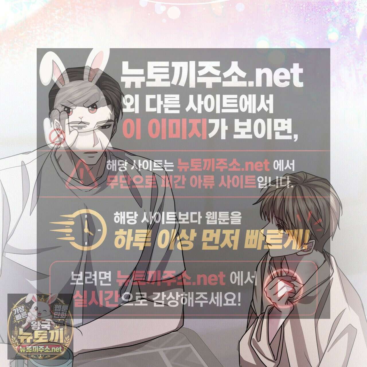 뜬장 위의 개 2화 109