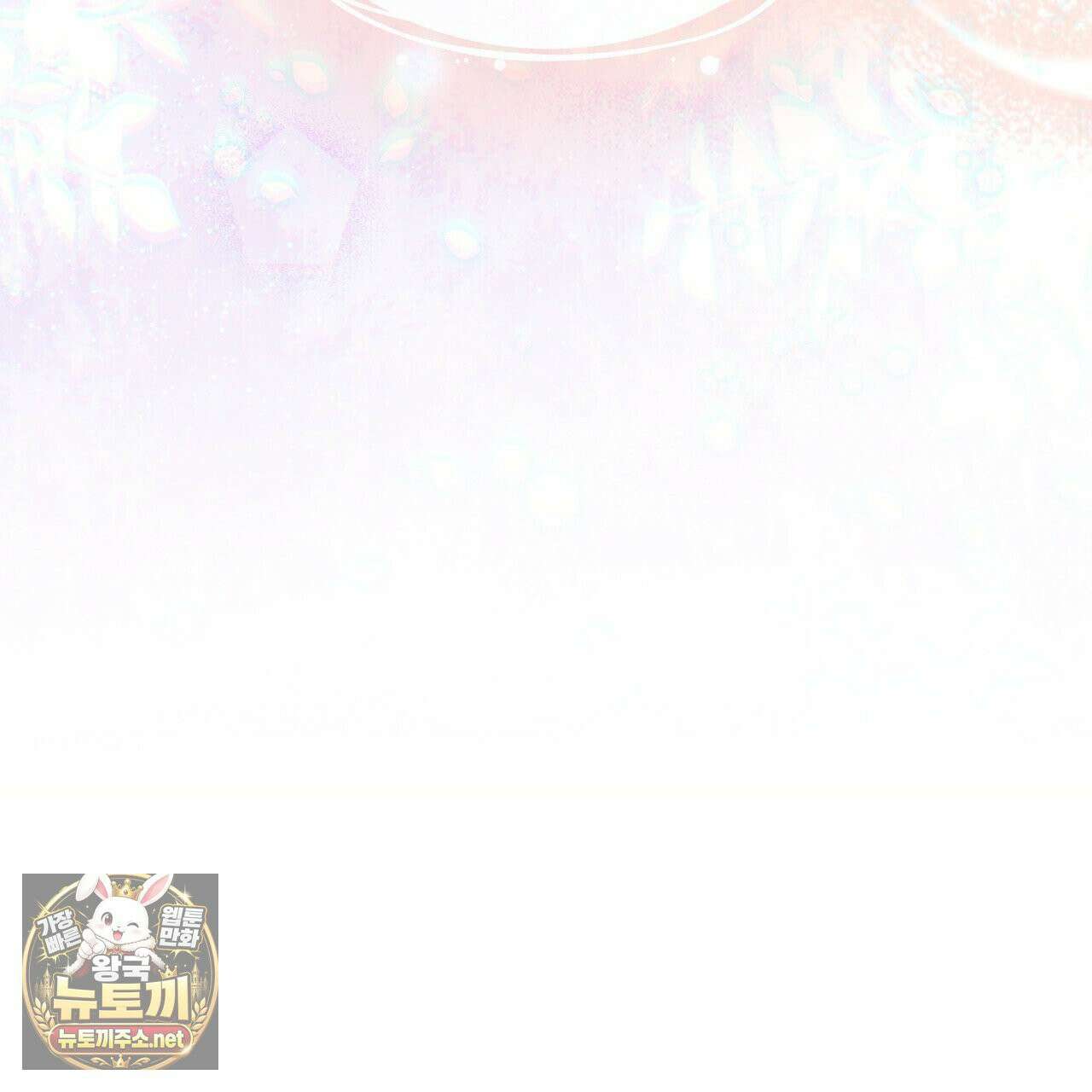 뜬장 위의 개 2화 111