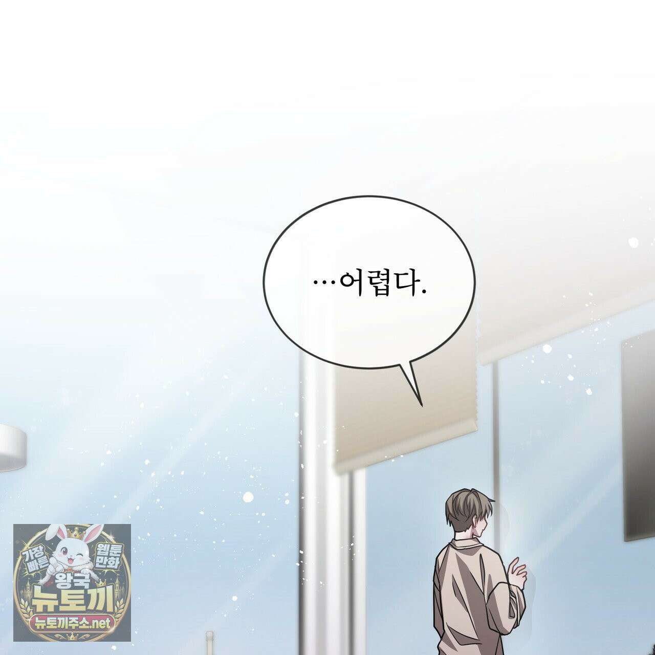뜬장 위의 개 2화 112