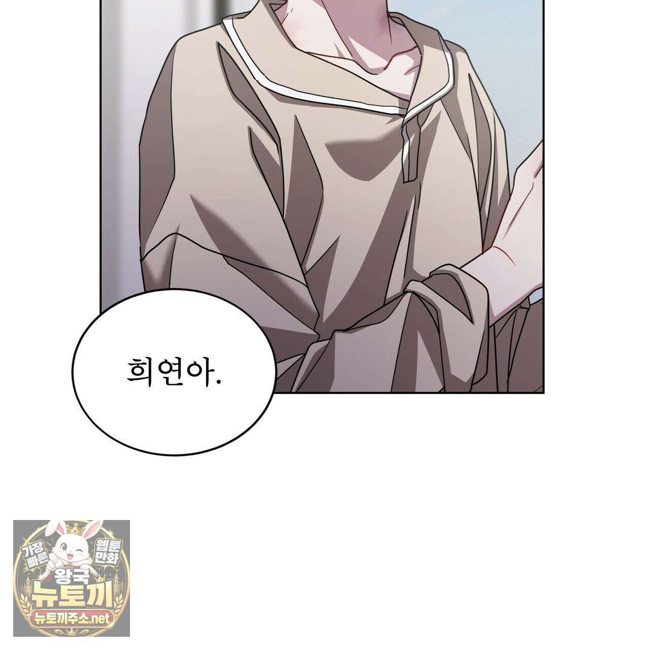 뜬장 위의 개 2화 115