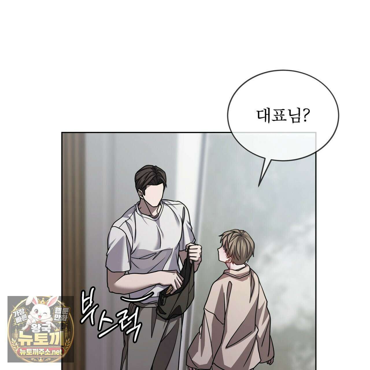 뜬장 위의 개 2화 116