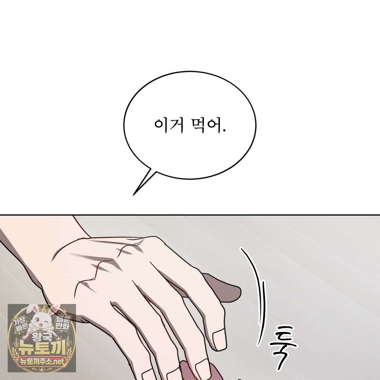 뜬장 위의 개 2화 118