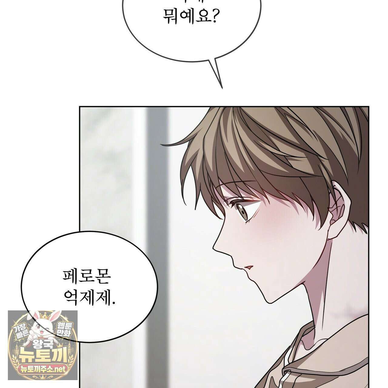 뜬장 위의 개 2화 120