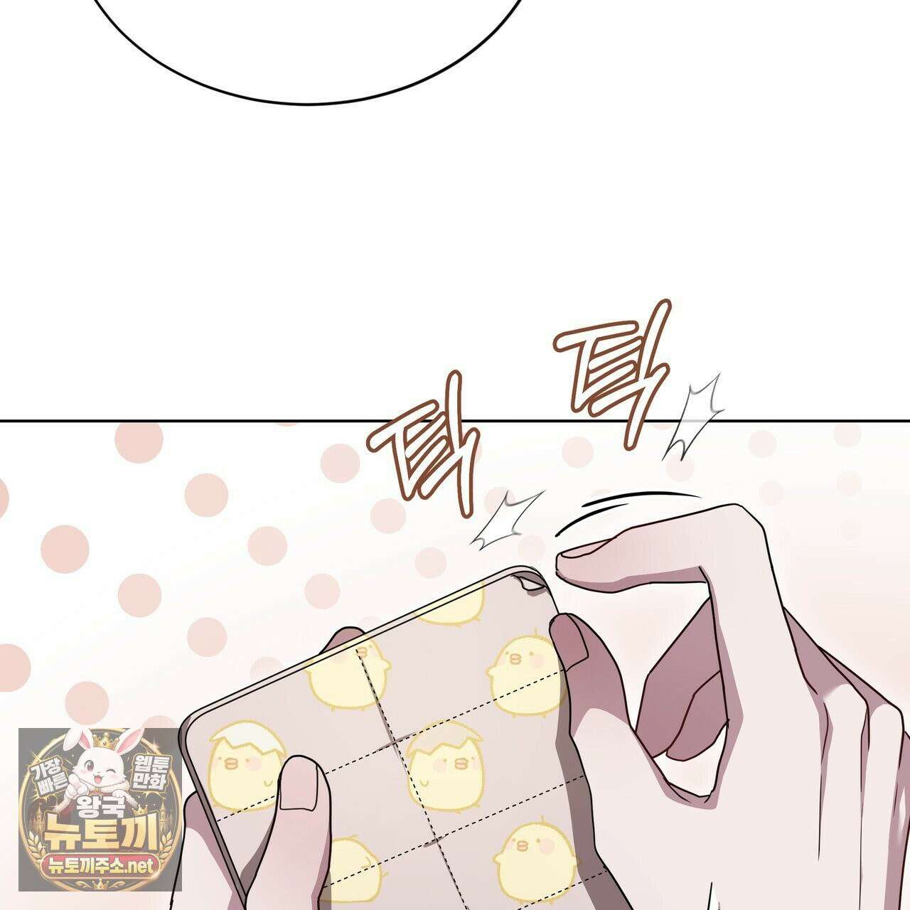 뜬장 위의 개 2화 123