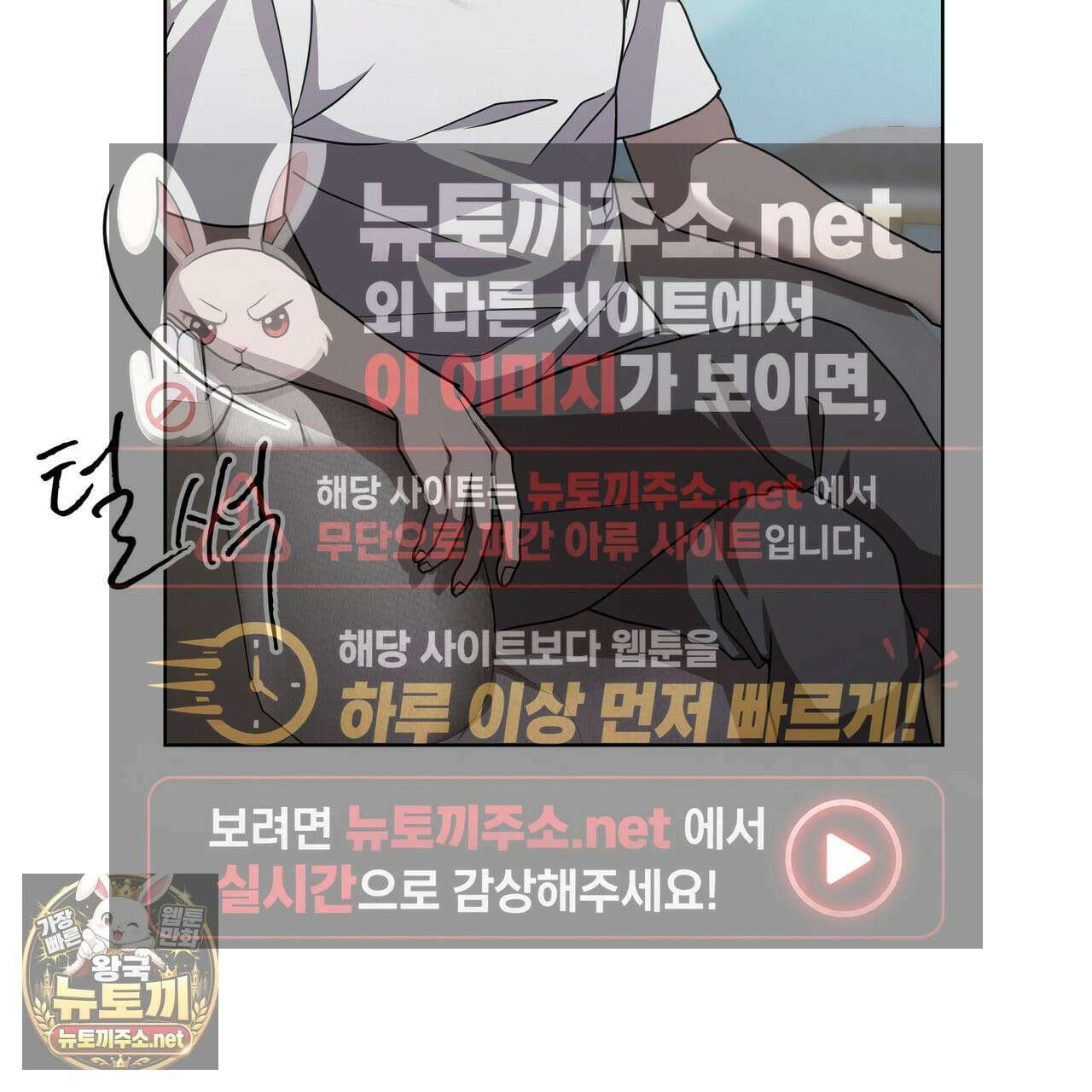 뜬장 위의 개 2화 128