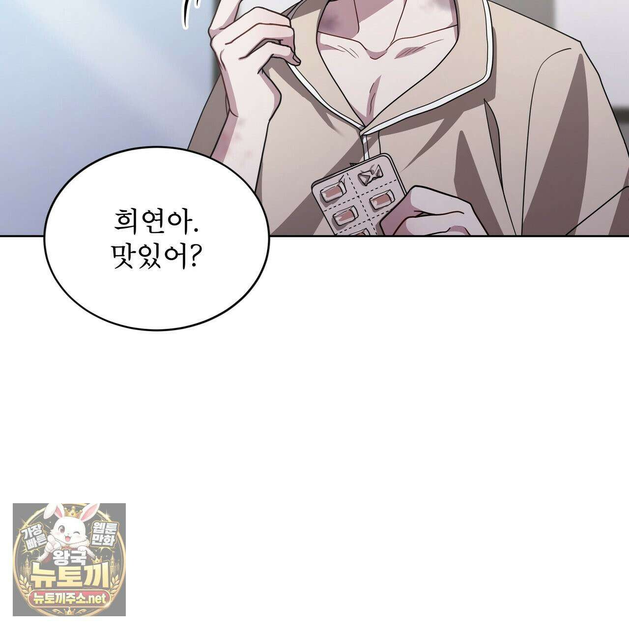 뜬장 위의 개 2화 130