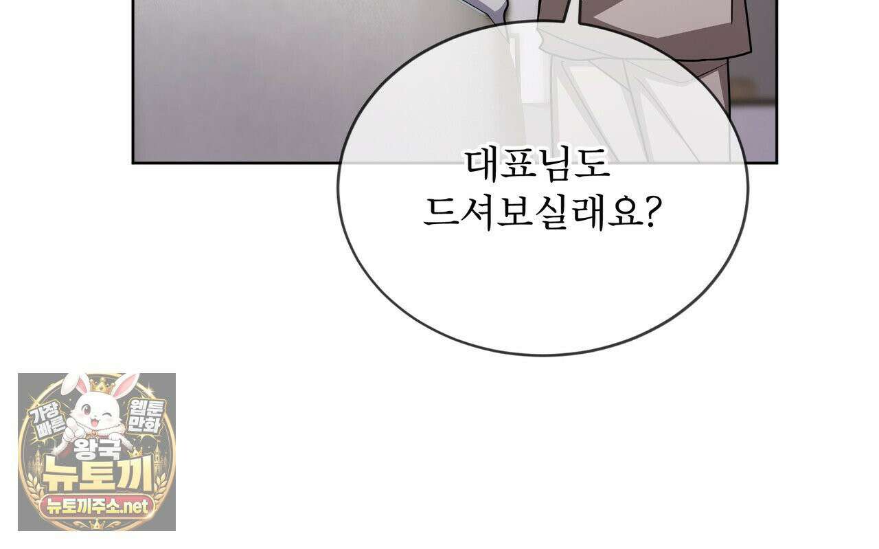 뜬장 위의 개 2화 132
