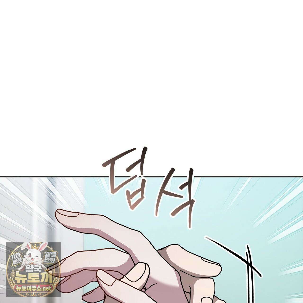 뜬장 위의 개 2화 134