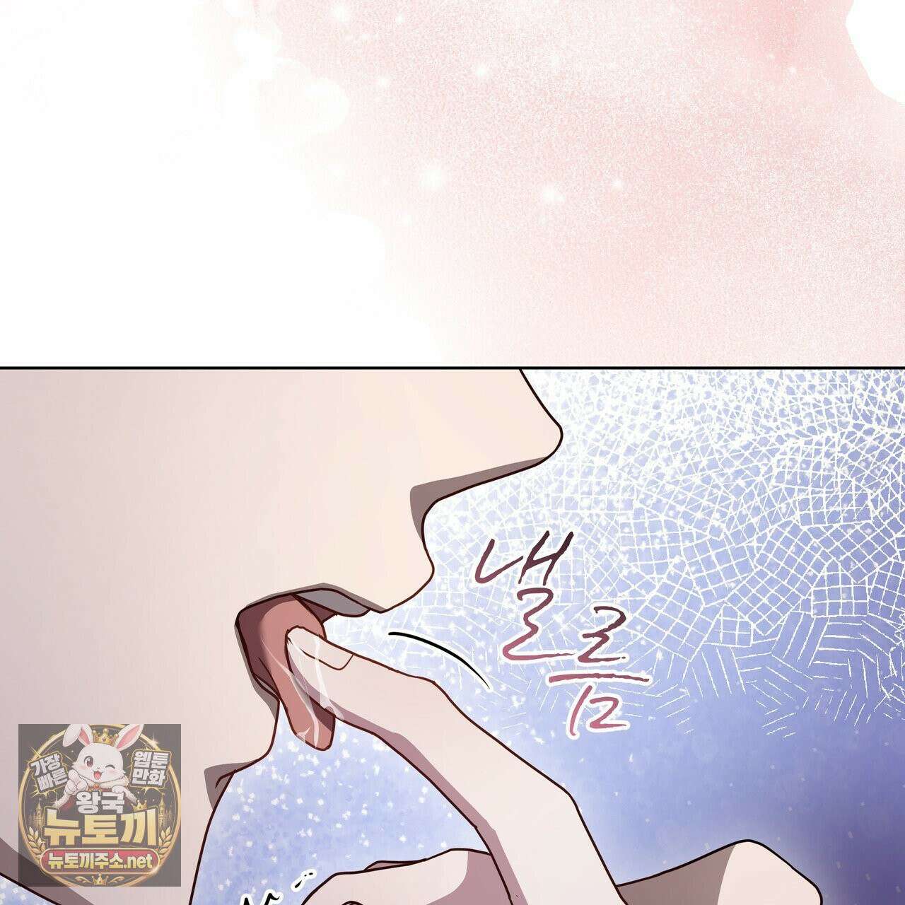 뜬장 위의 개 2화 139