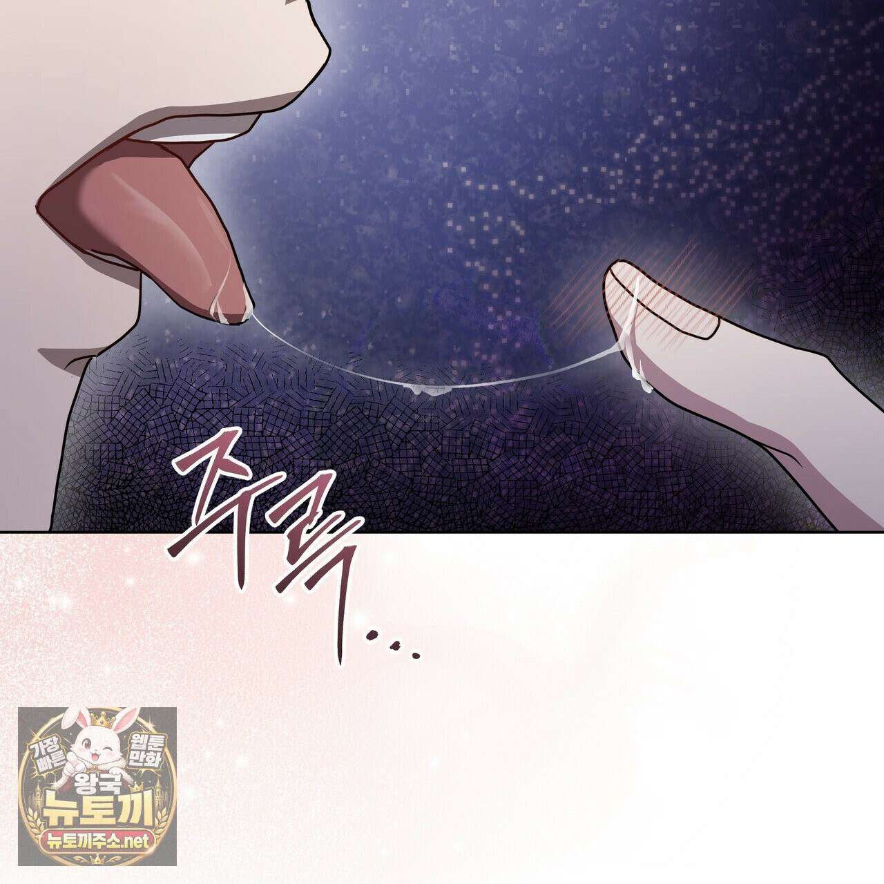 뜬장 위의 개 2화 141
