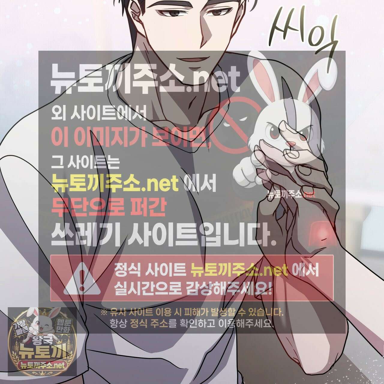 뜬장 위의 개 2화 144