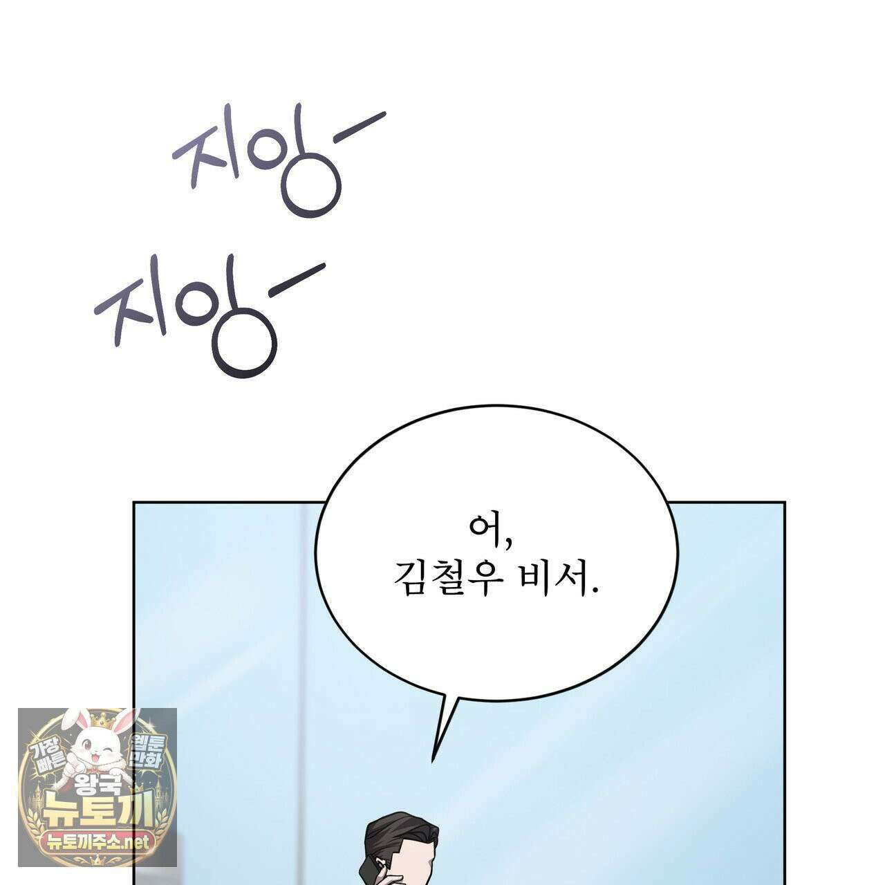 뜬장 위의 개 2화 148