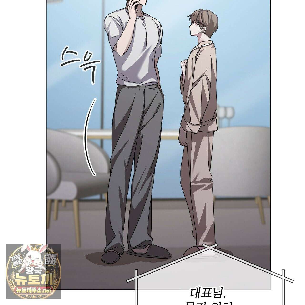 뜬장 위의 개 2화 149