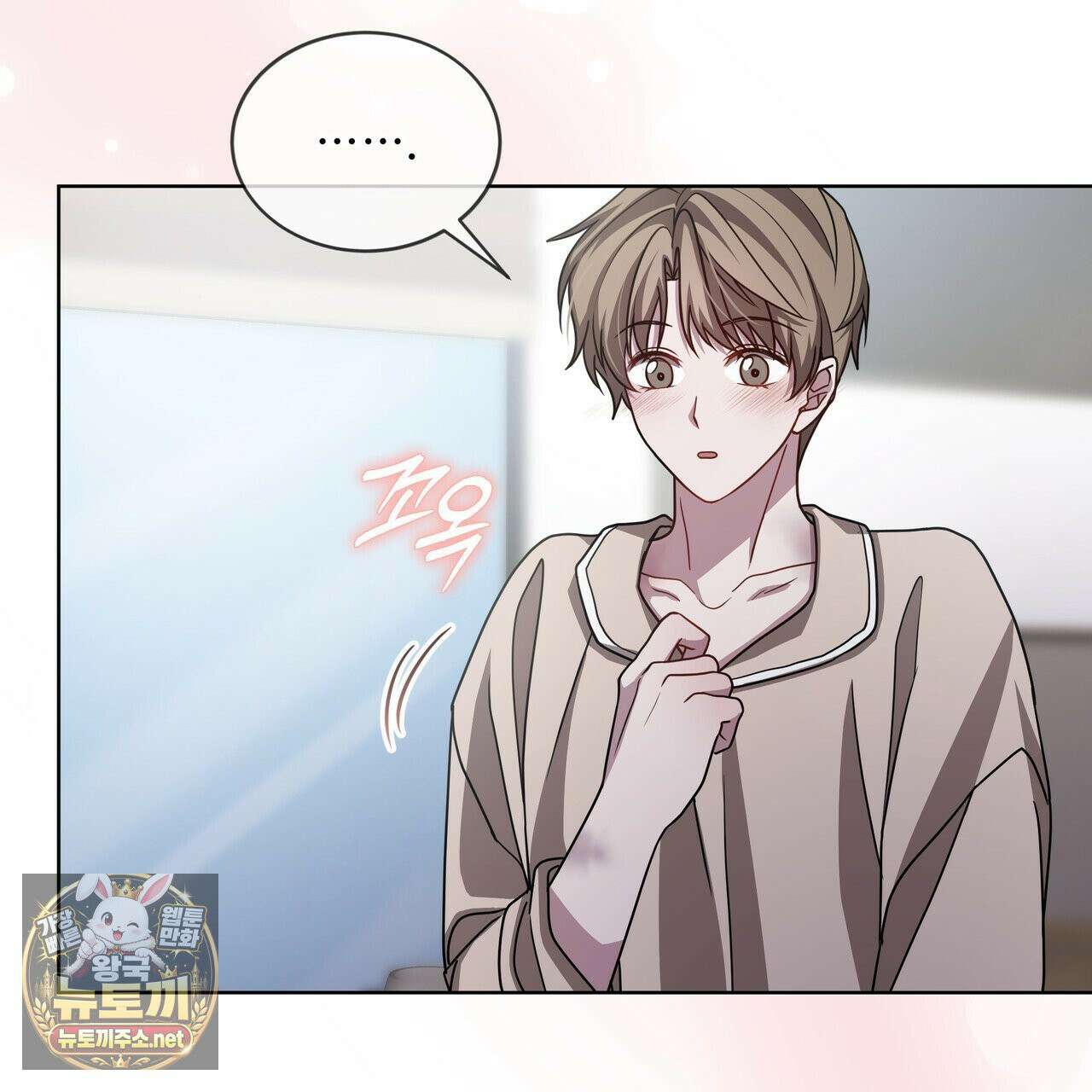 뜬장 위의 개 2화 151