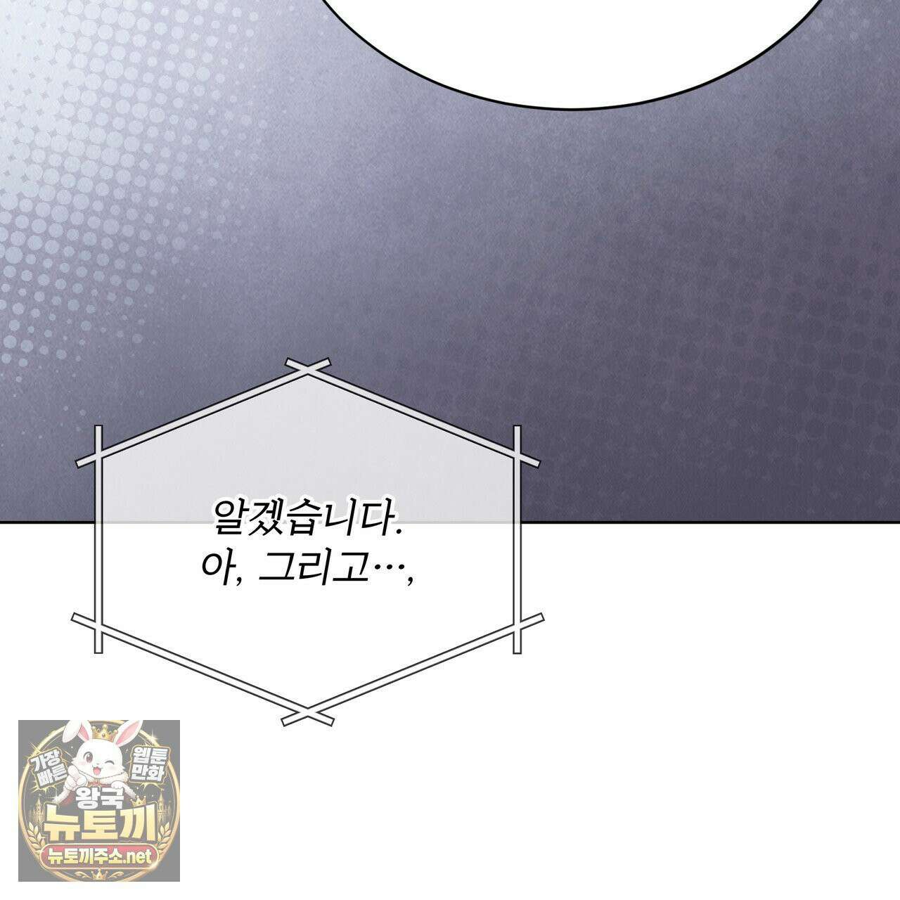 뜬장 위의 개 2화 154