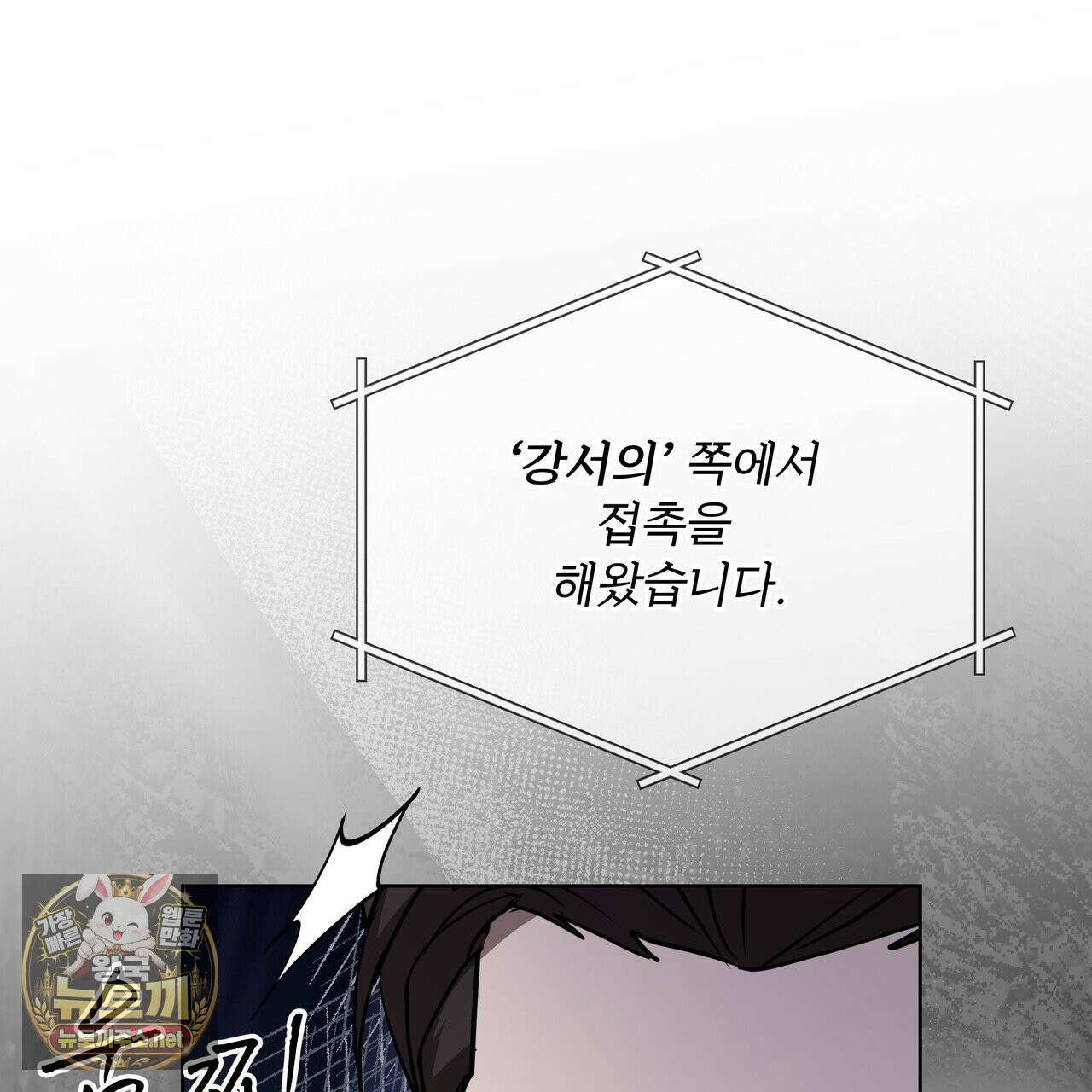 뜬장 위의 개 2화 155