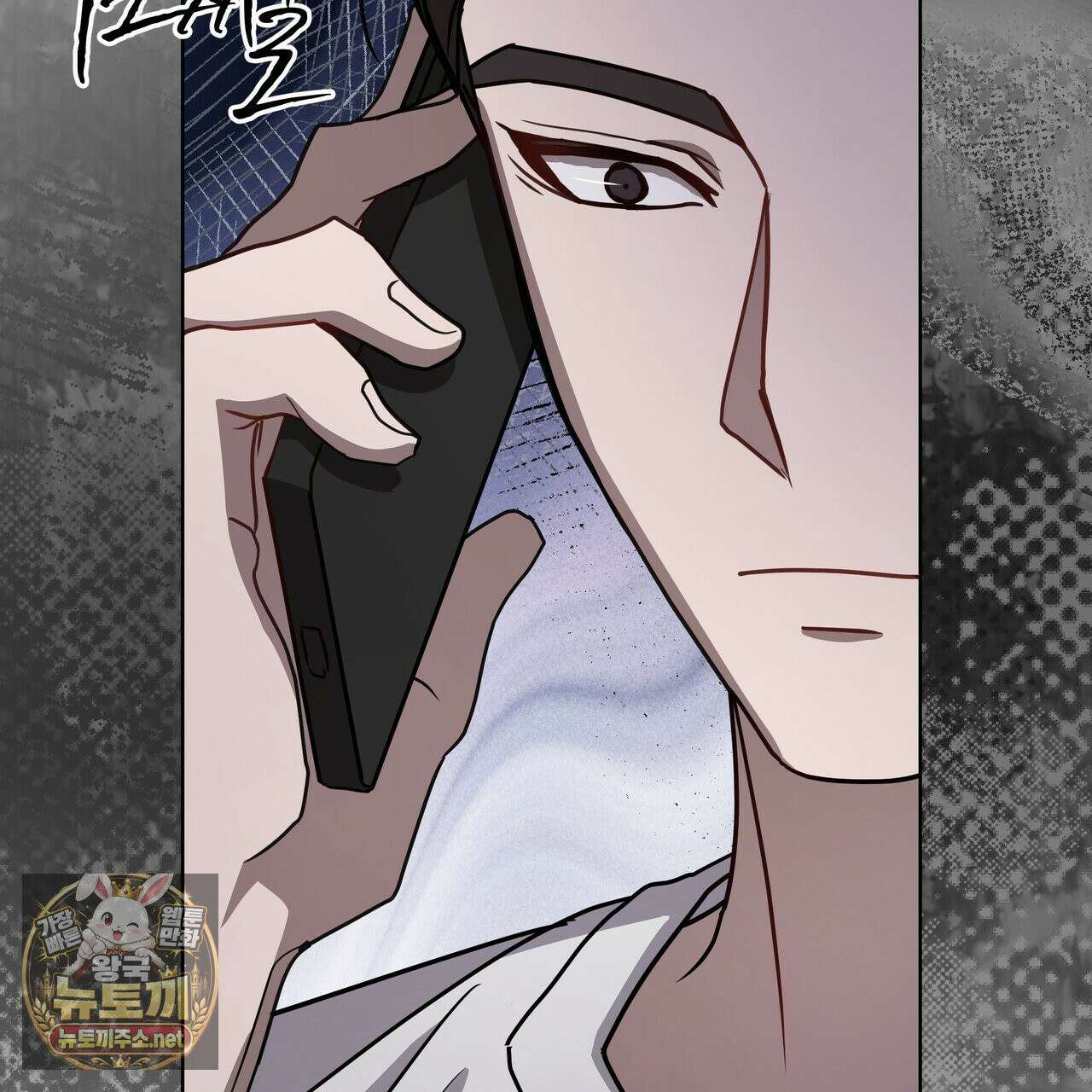 뜬장 위의 개 2화 156