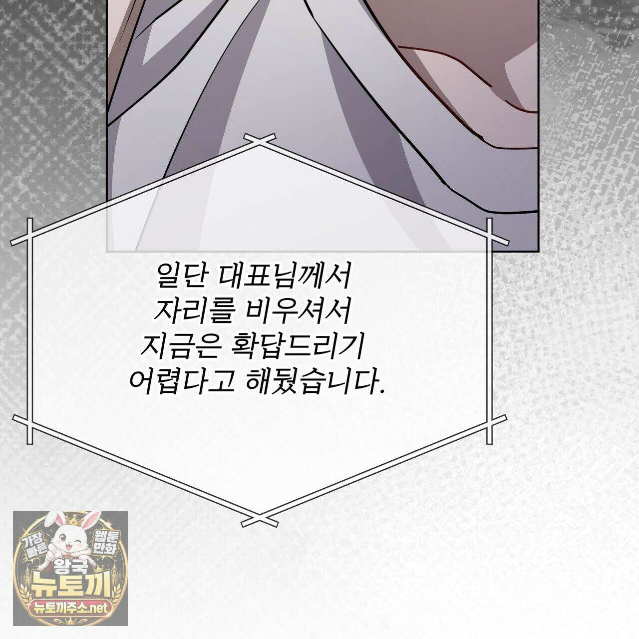 뜬장 위의 개 2화 157