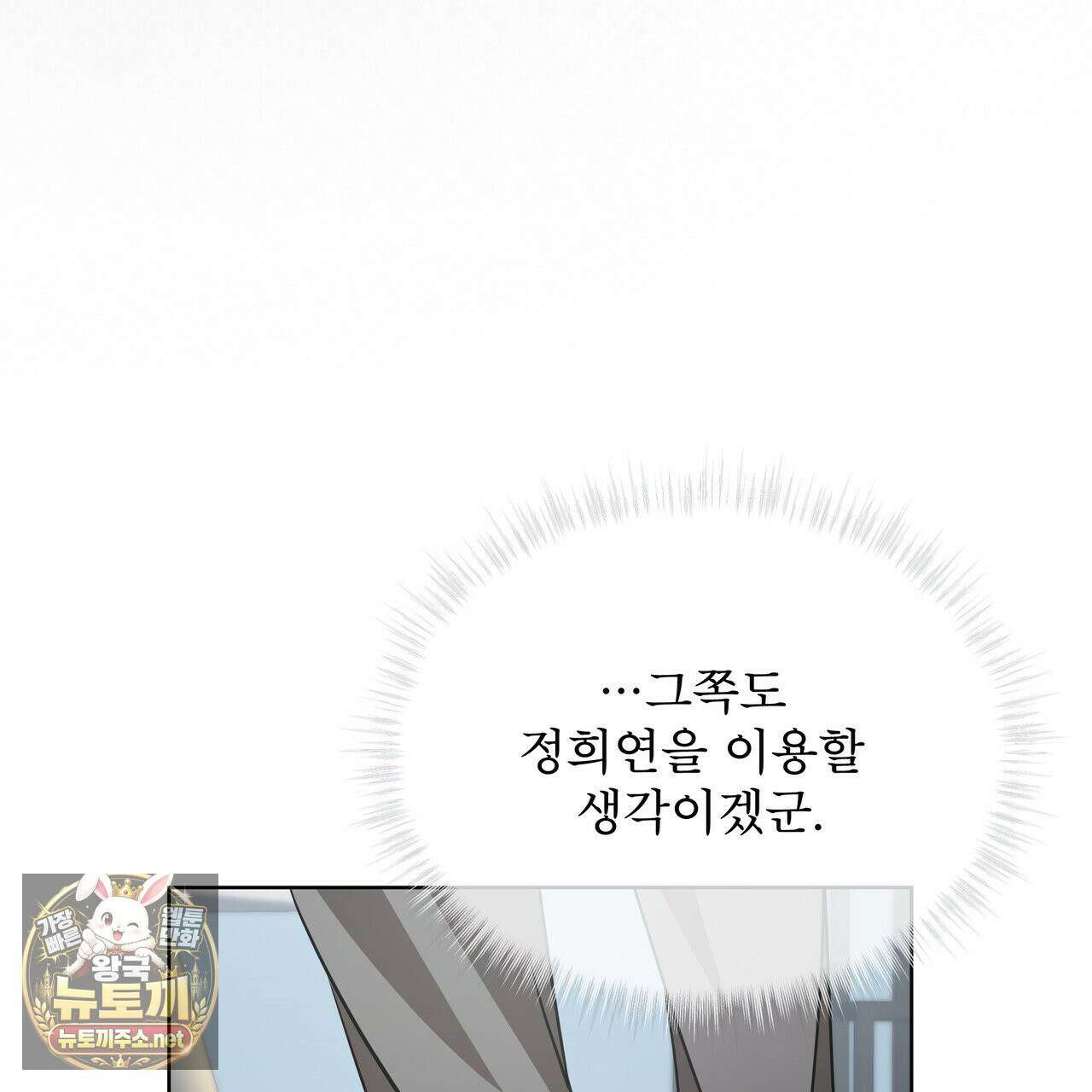 뜬장 위의 개 2화 158
