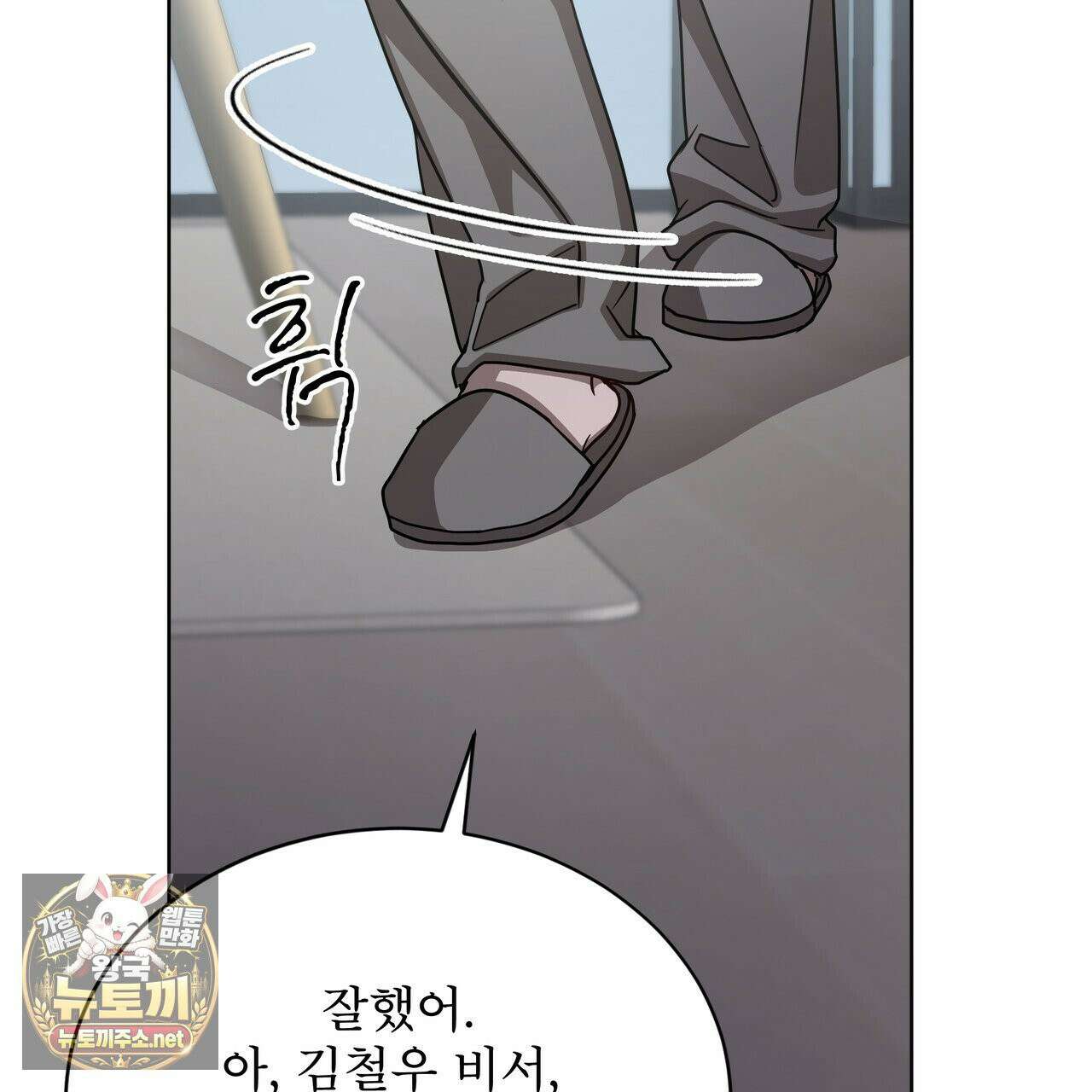 뜬장 위의 개 2화 159