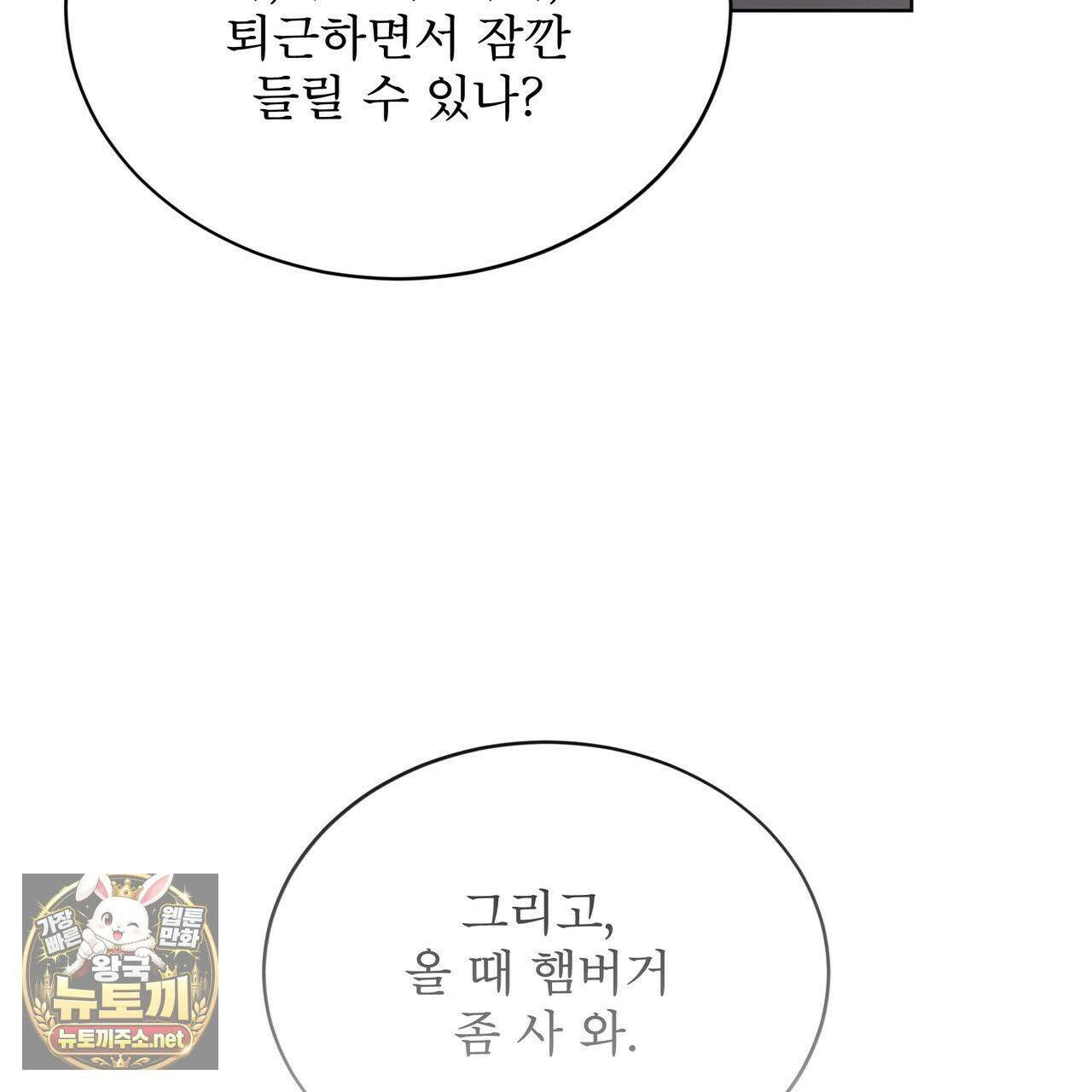 뜬장 위의 개 2화 160