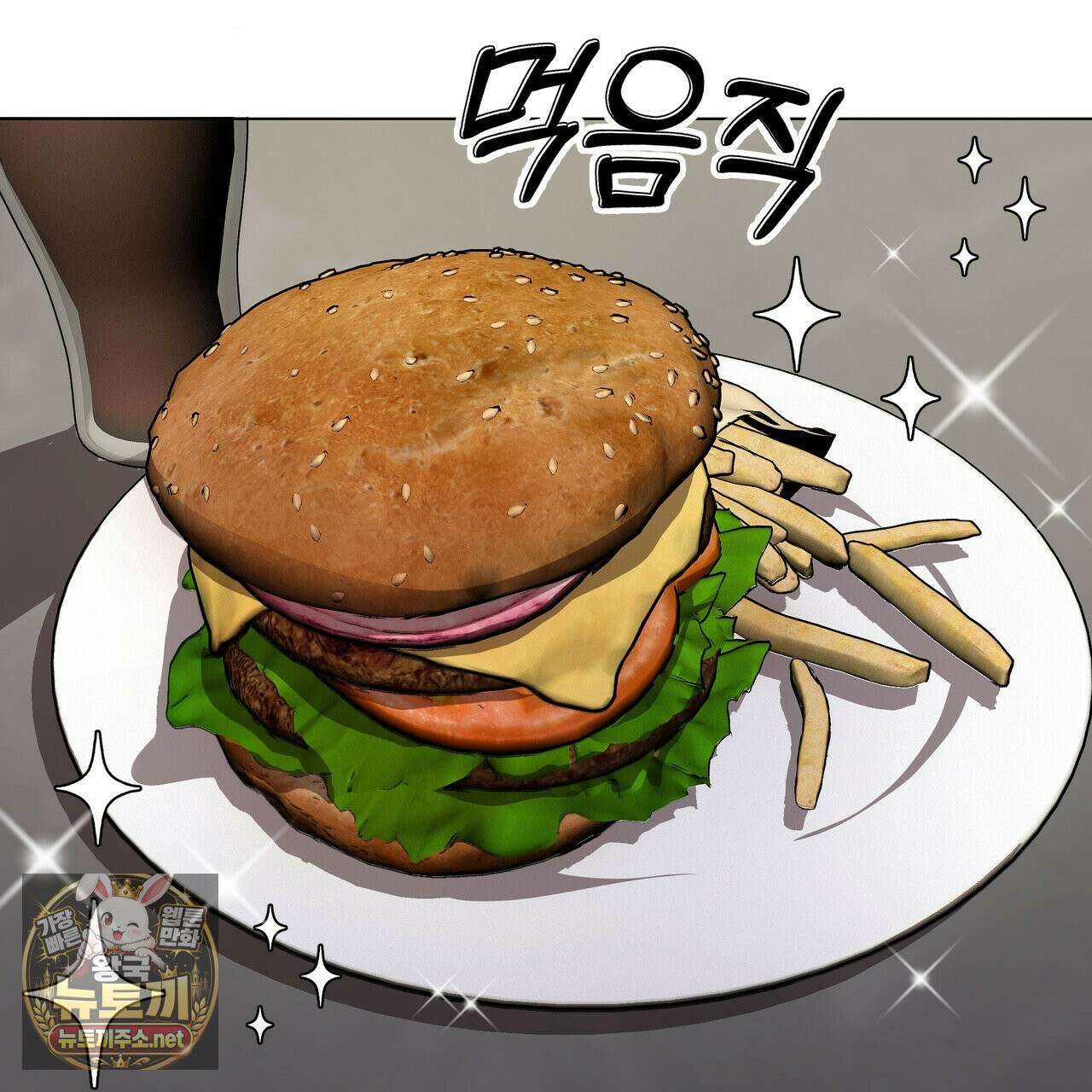 뜬장 위의 개 2화 164
