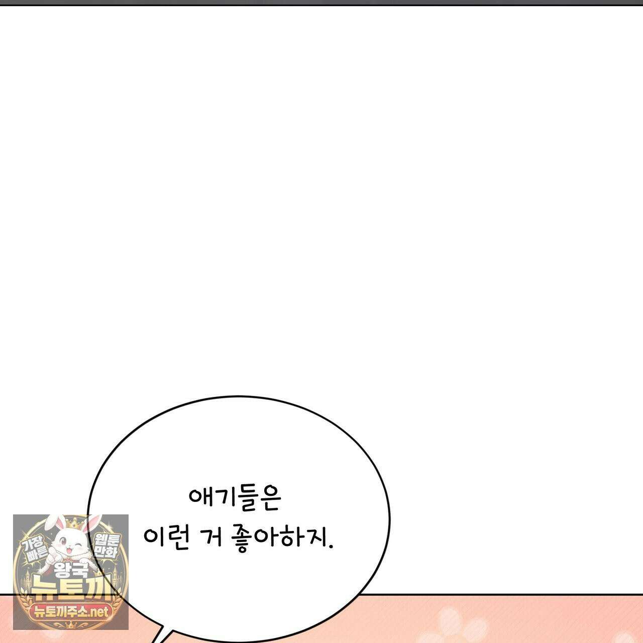 뜬장 위의 개 2화 165