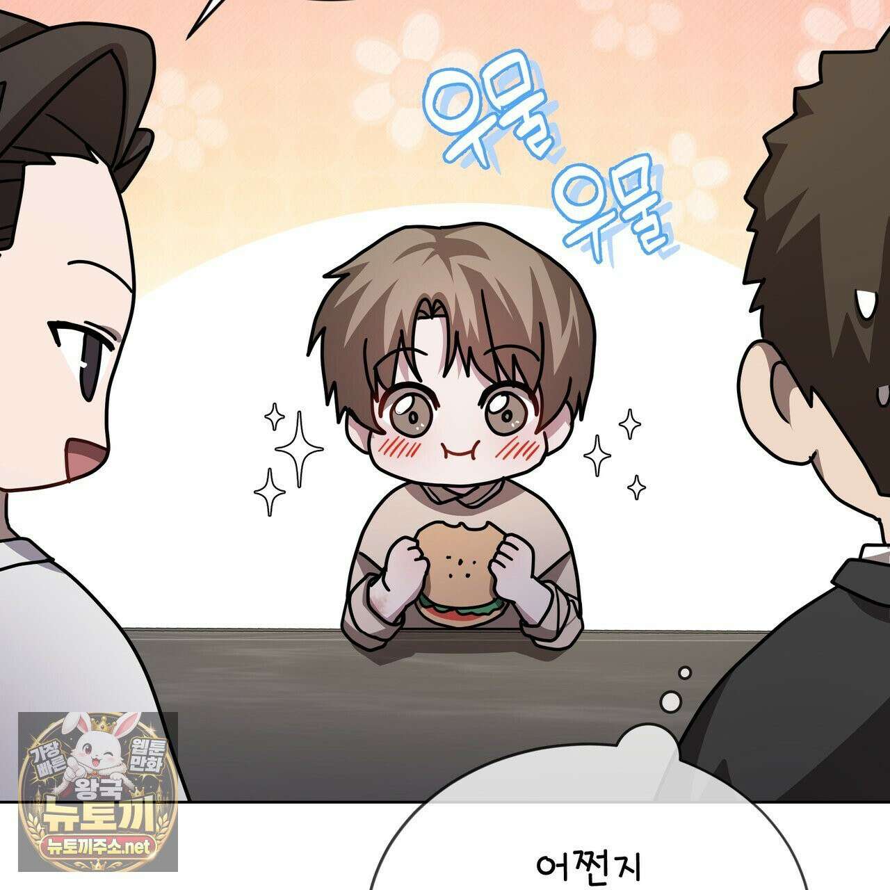 뜬장 위의 개 2화 166