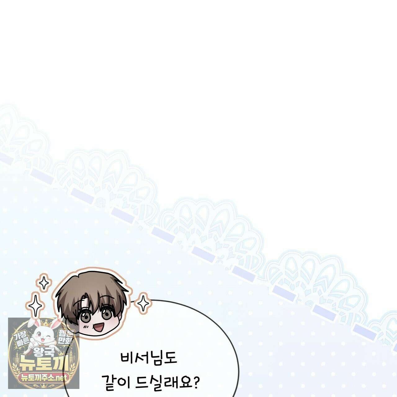 뜬장 위의 개 2화 168