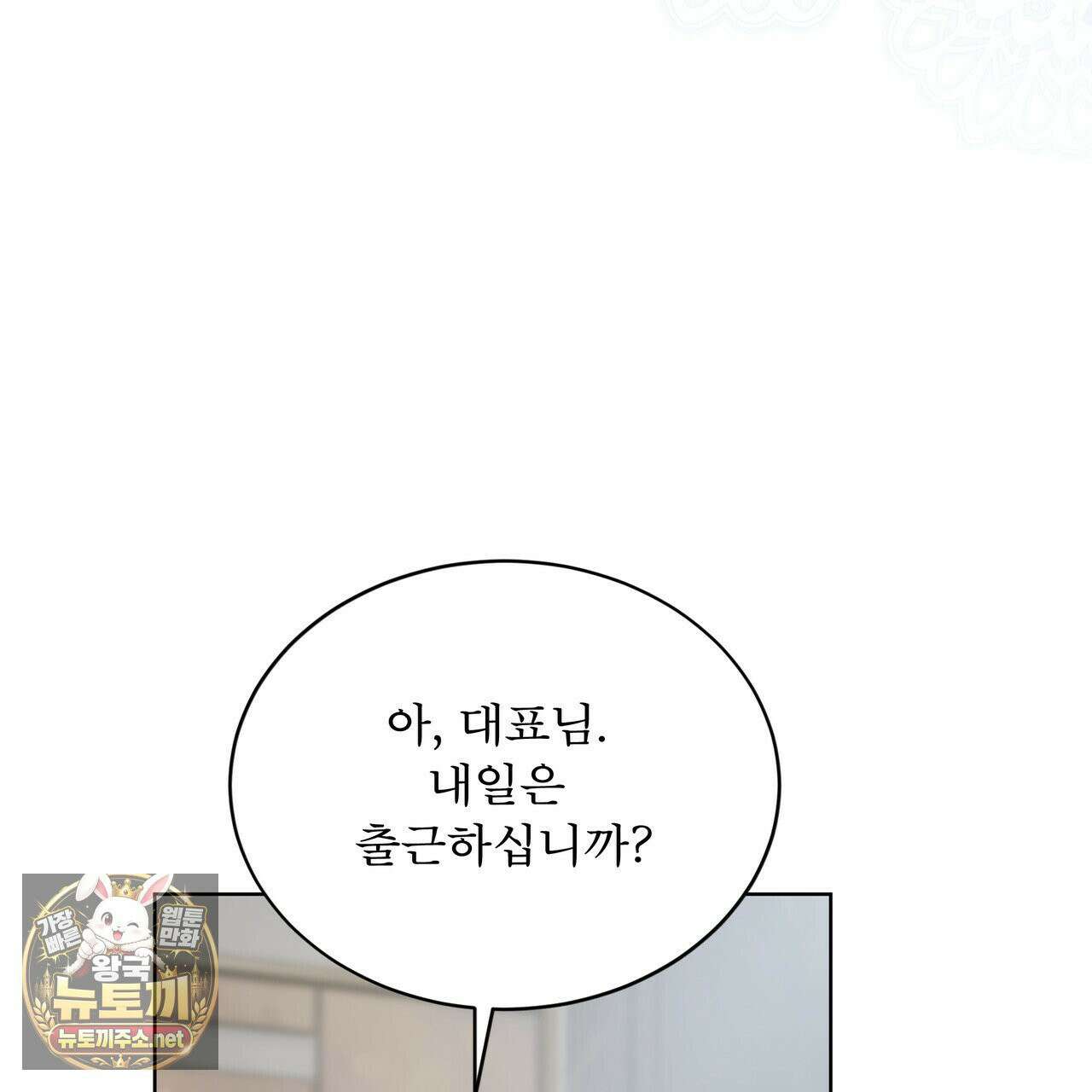 뜬장 위의 개 2화 170