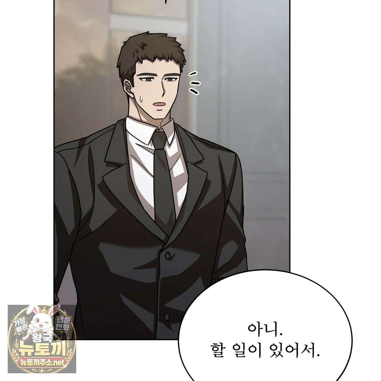 뜬장 위의 개 2화 171