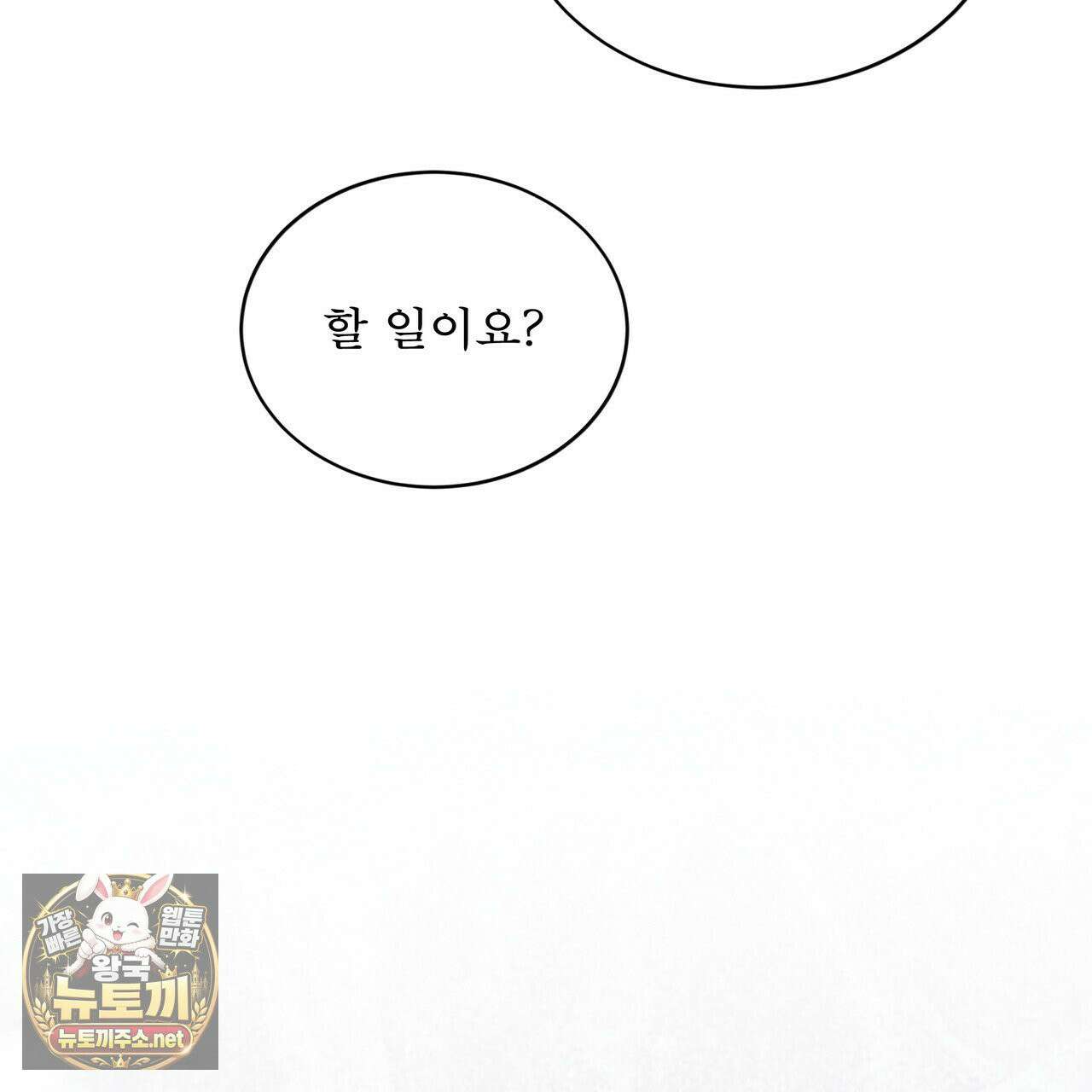 뜬장 위의 개 2화 172