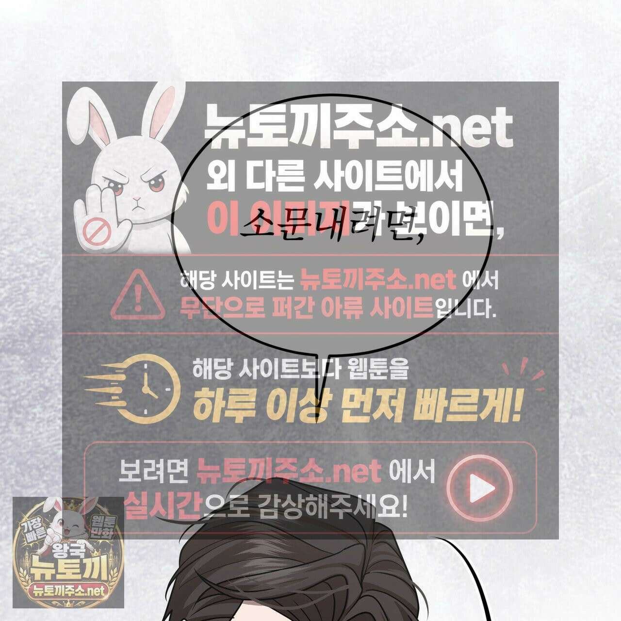뜬장 위의 개 2화 173