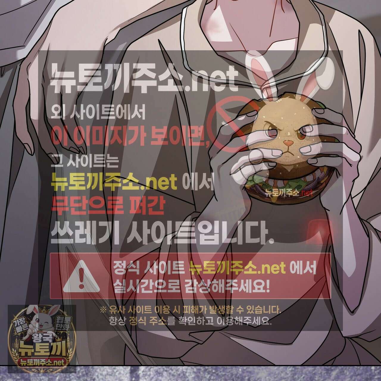 뜬장 위의 개 2화 175