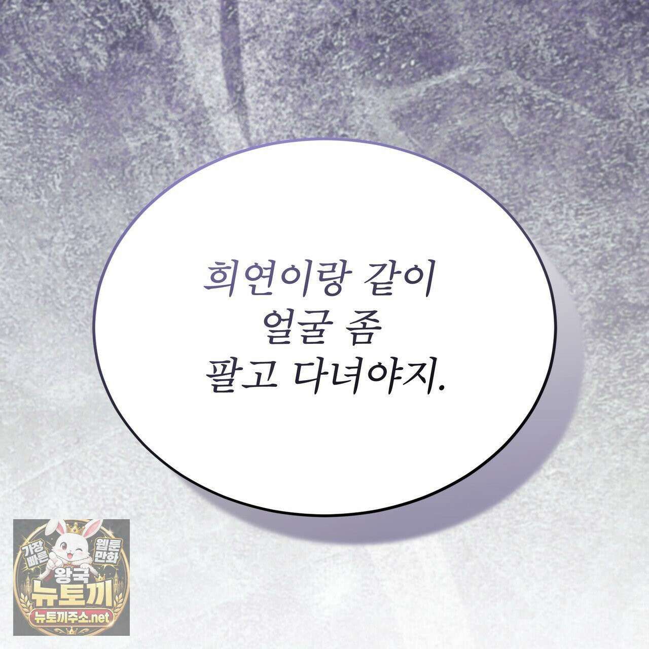 뜬장 위의 개 2화 176