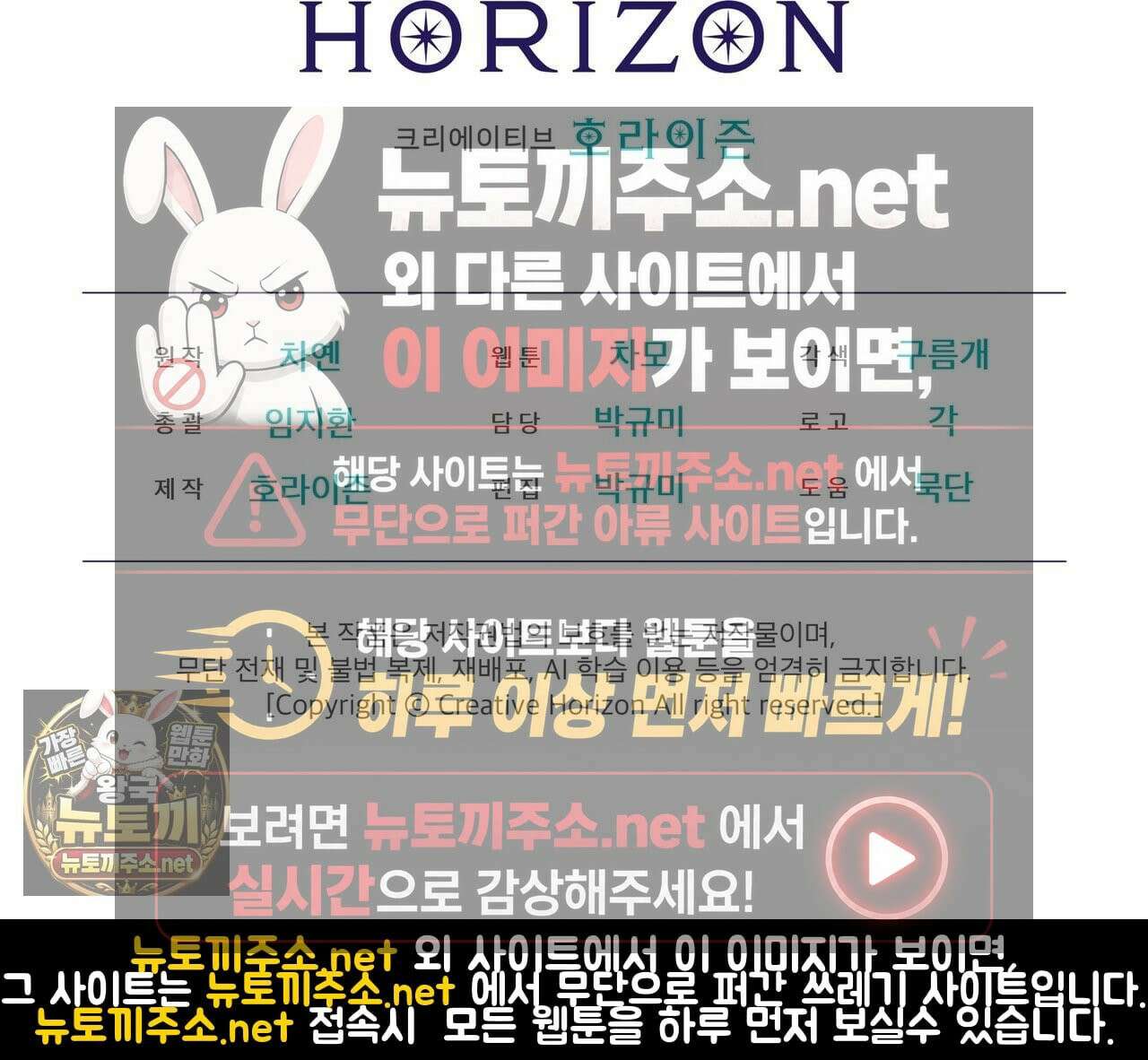 뜬장 위의 개 2화 179