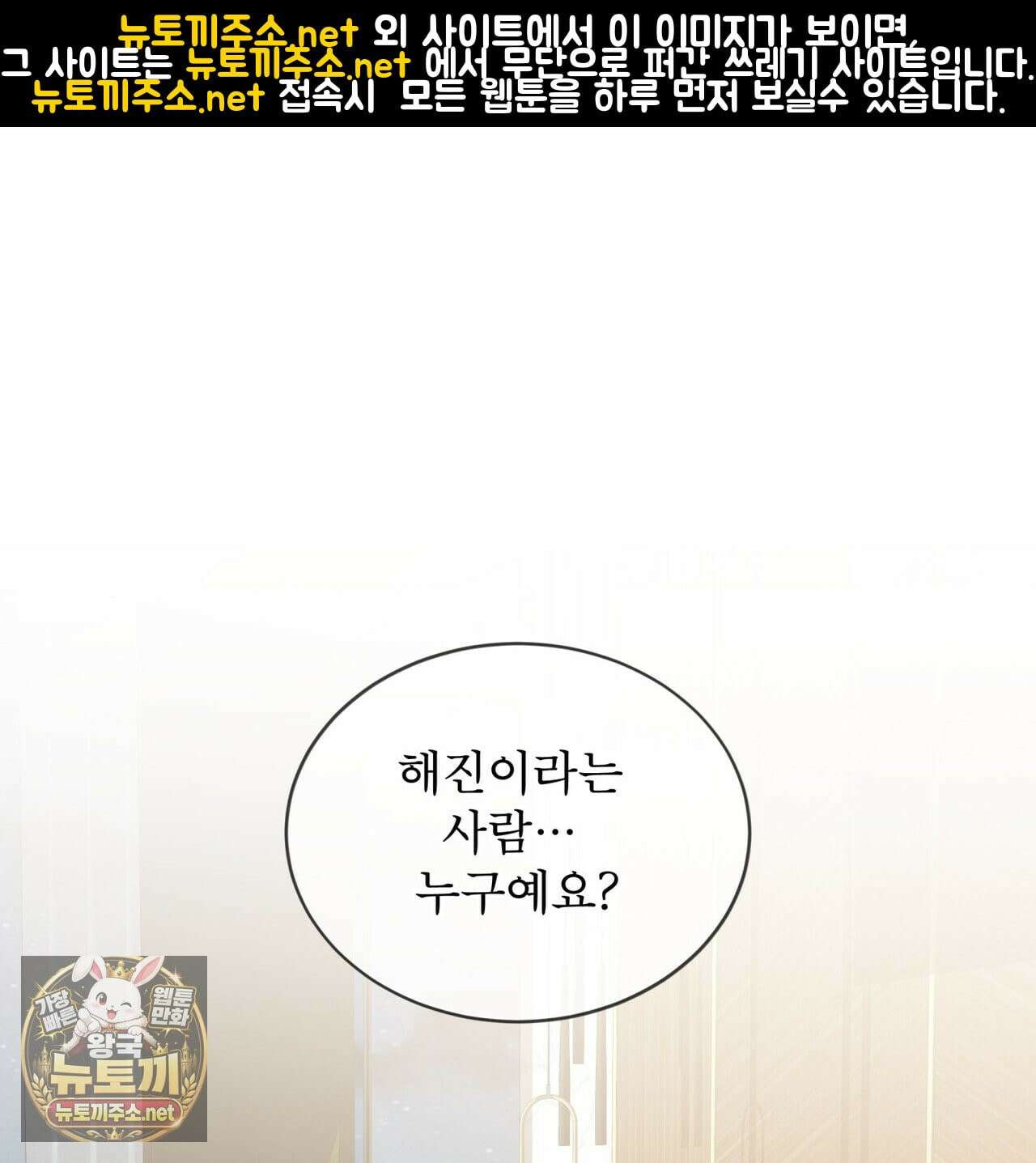 뜬장 위의 개 10화 1