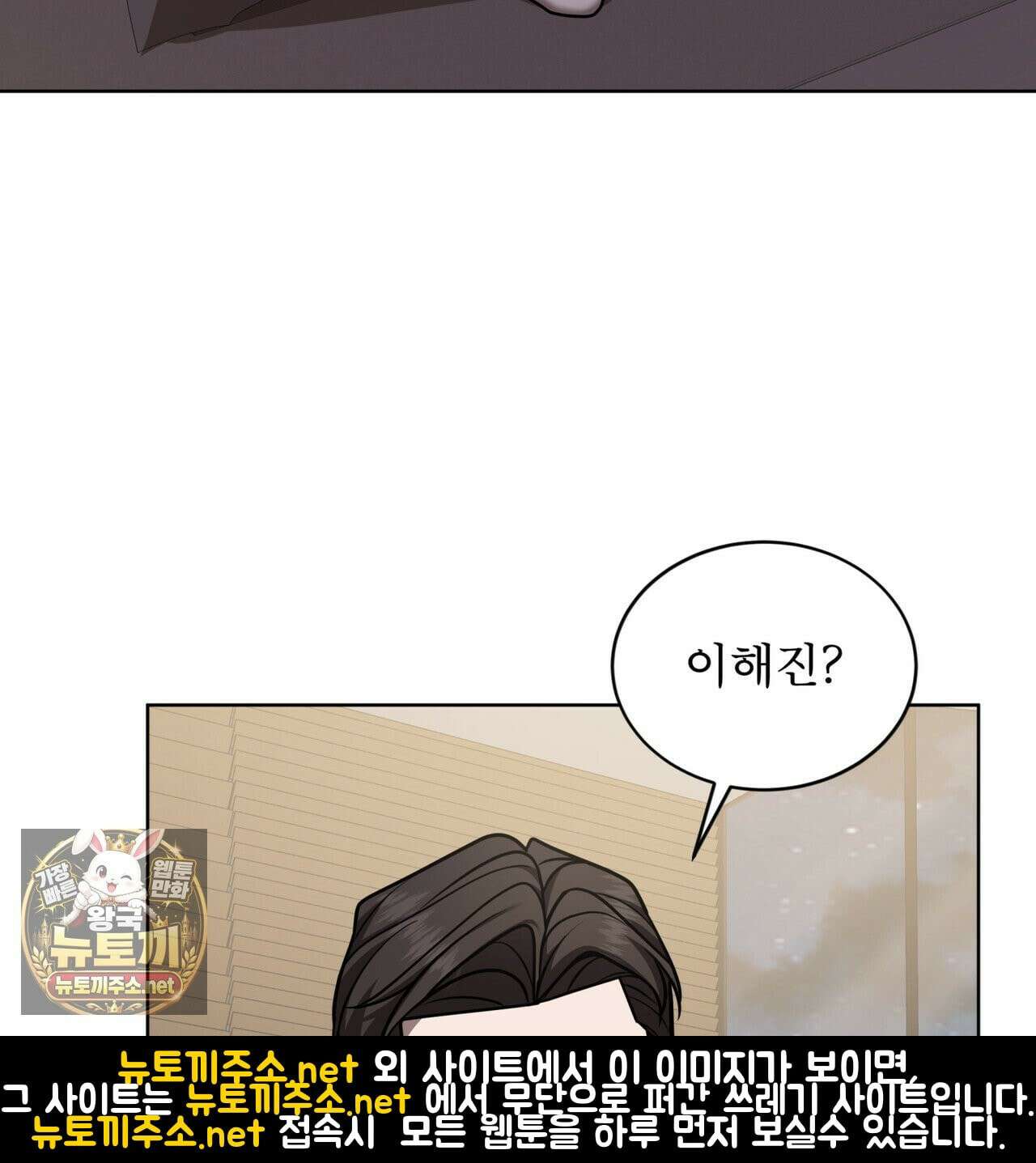뜬장 위의 개 10화 3