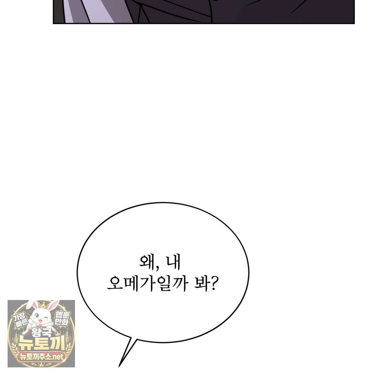 뜬장 위의 개 10화 5