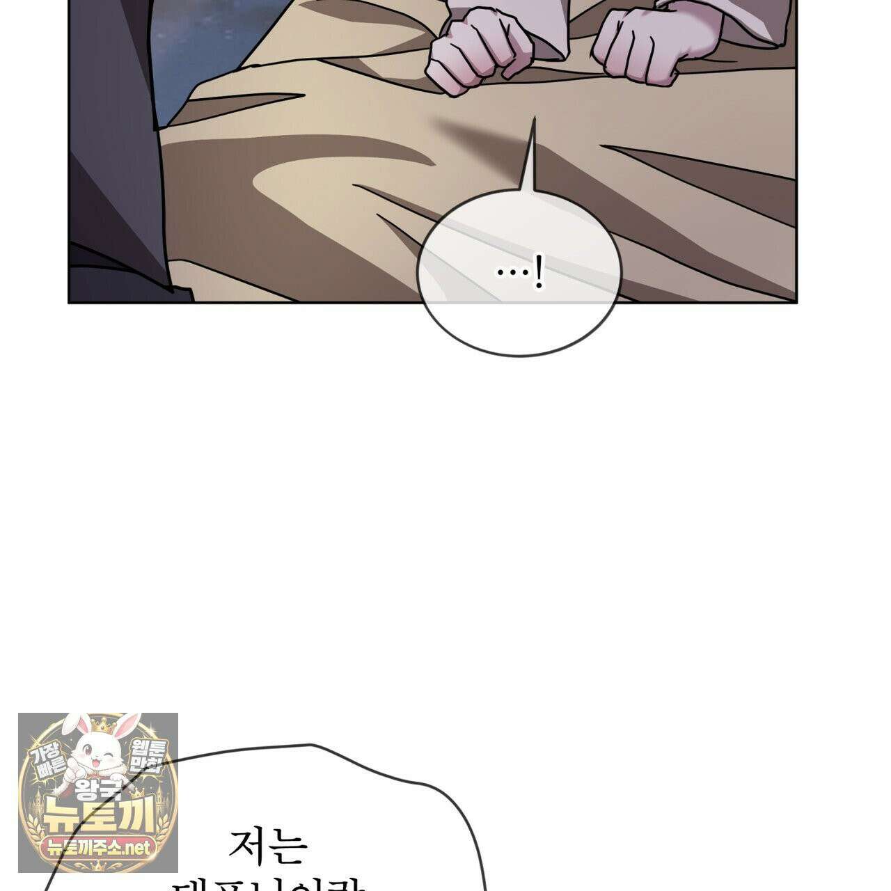 뜬장 위의 개 10화 7