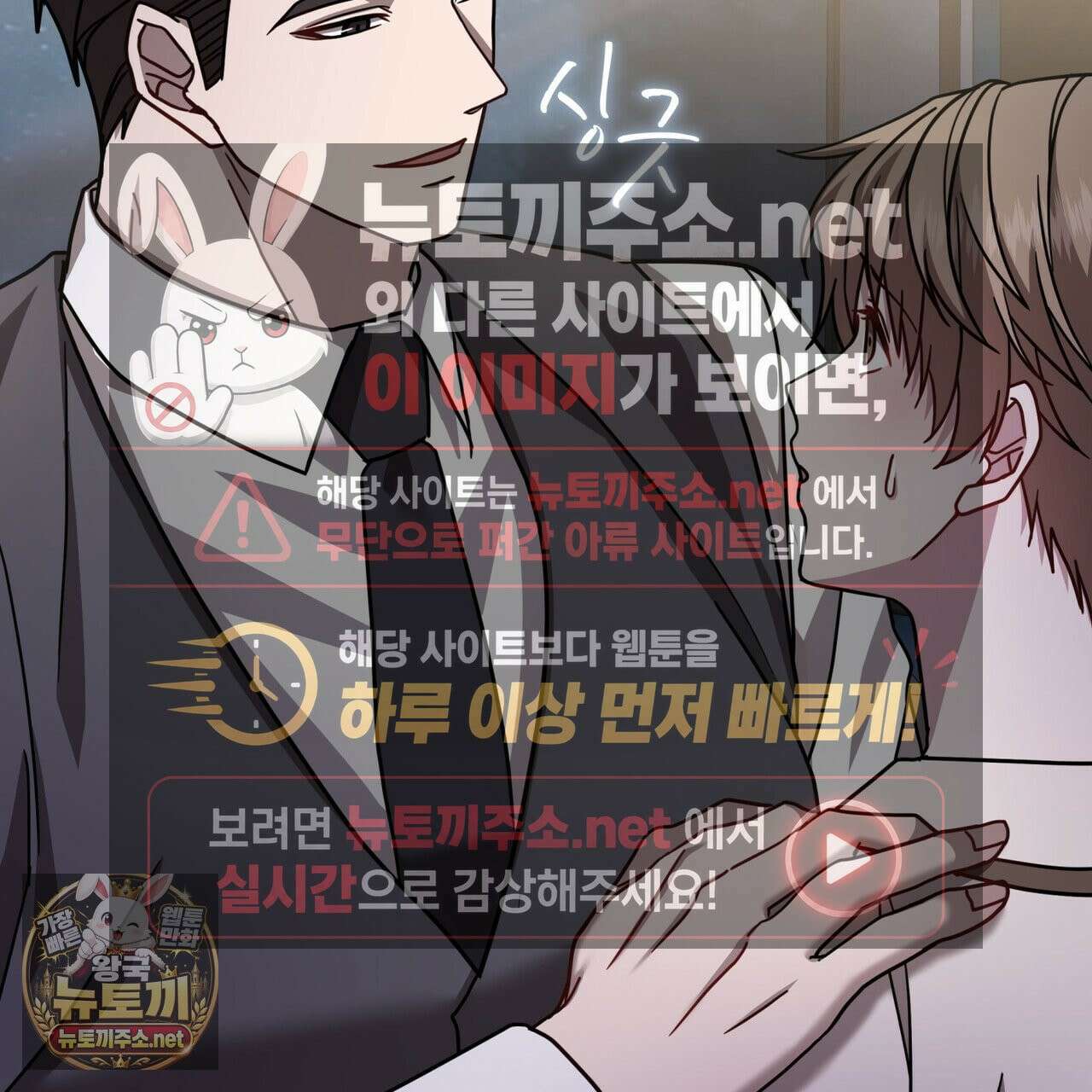 뜬장 위의 개 10화 11