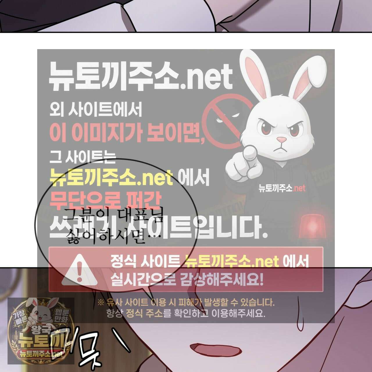 뜬장 위의 개 10화 12
