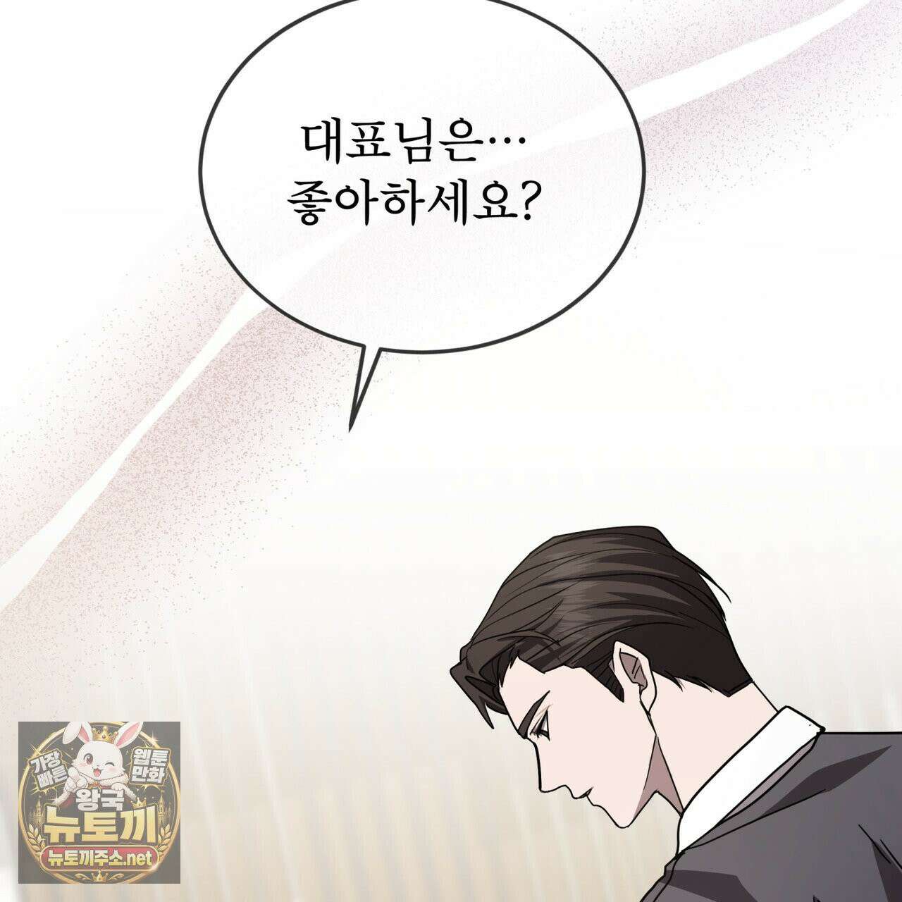 뜬장 위의 개 10화 14