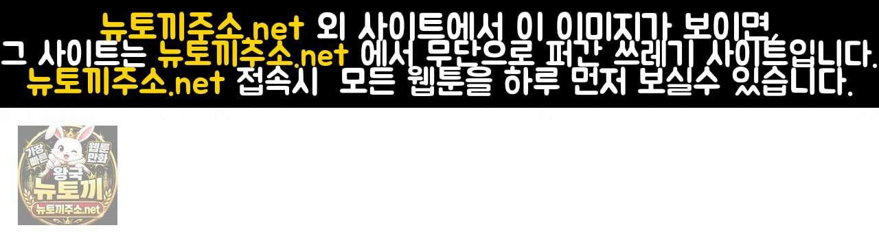 뜬장 위의 개 10화 19