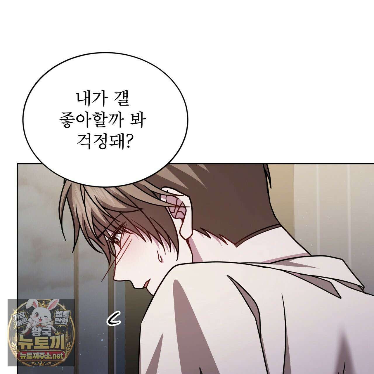 뜬장 위의 개 10화 20