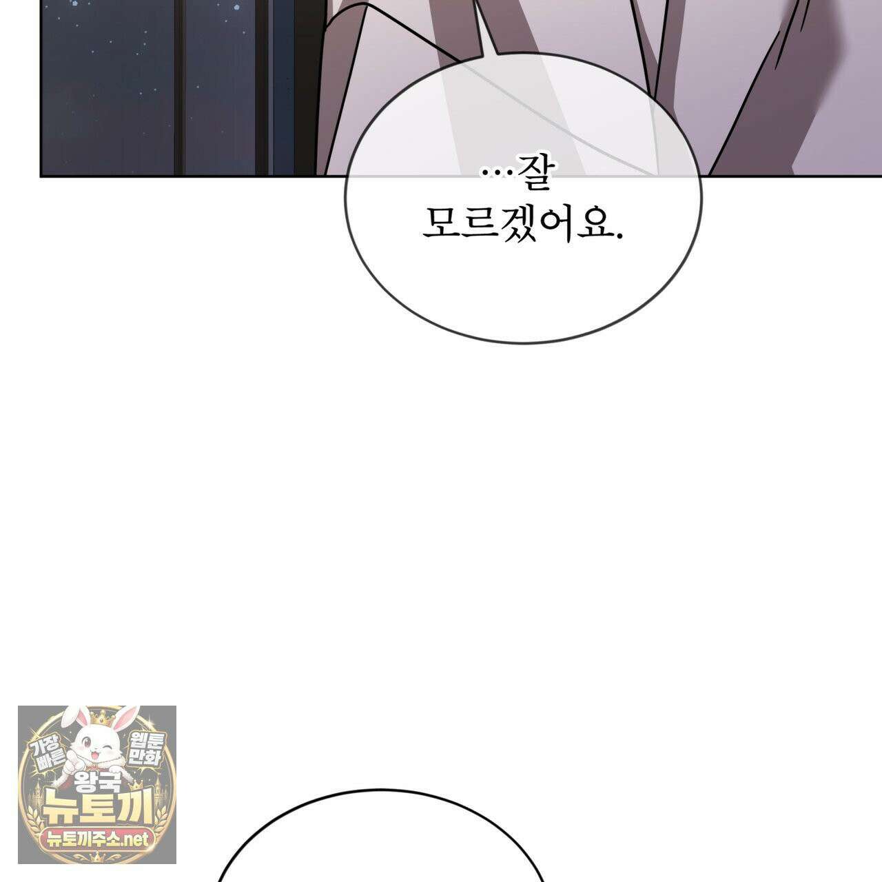 뜬장 위의 개 10화 21