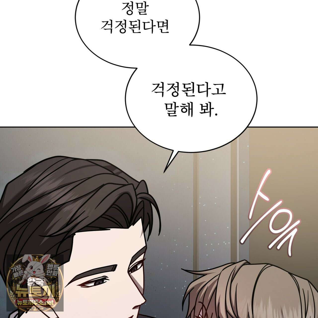 뜬장 위의 개 10화 22