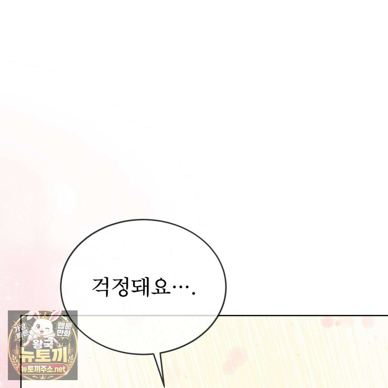 뜬장 위의 개 10화 24