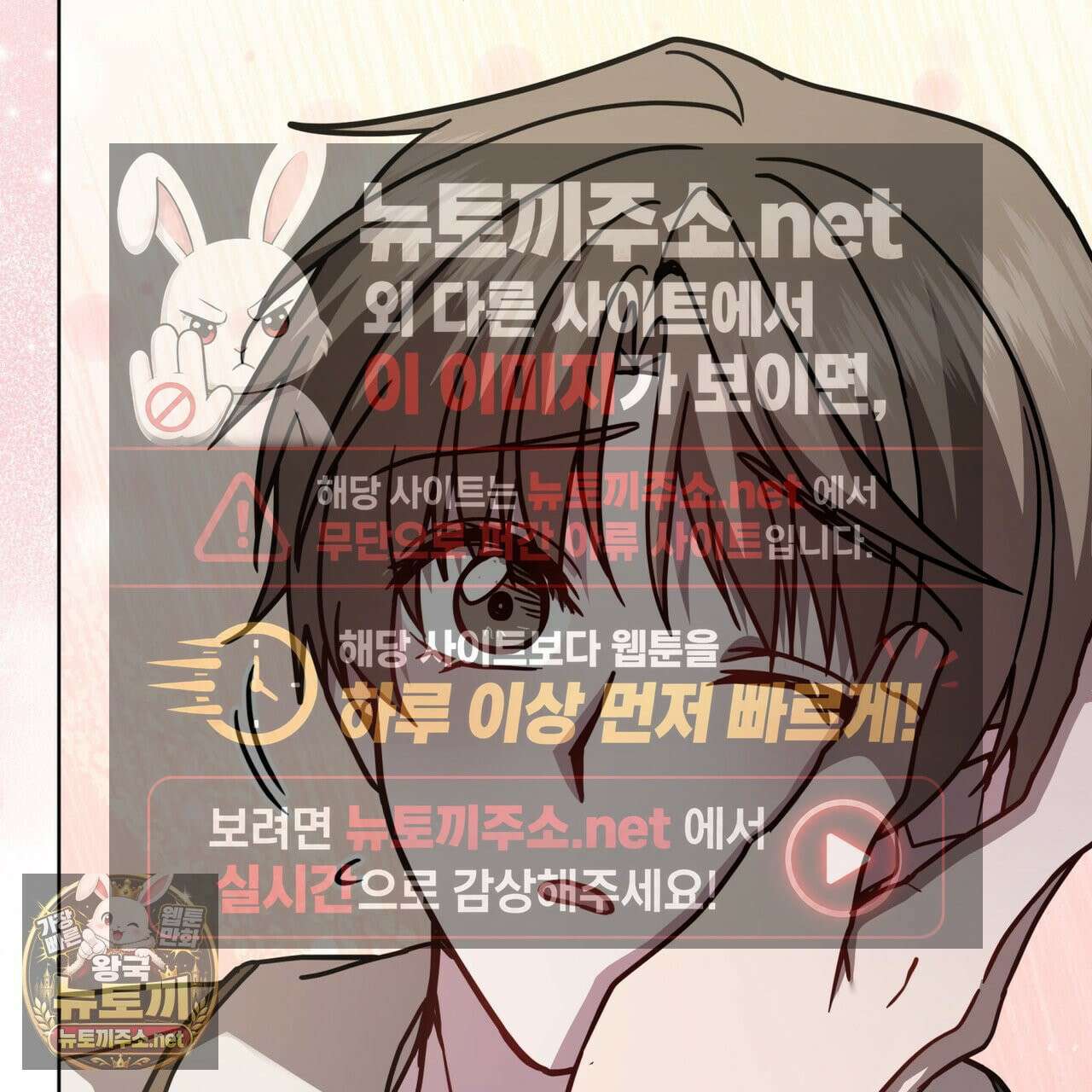 뜬장 위의 개 10화 25