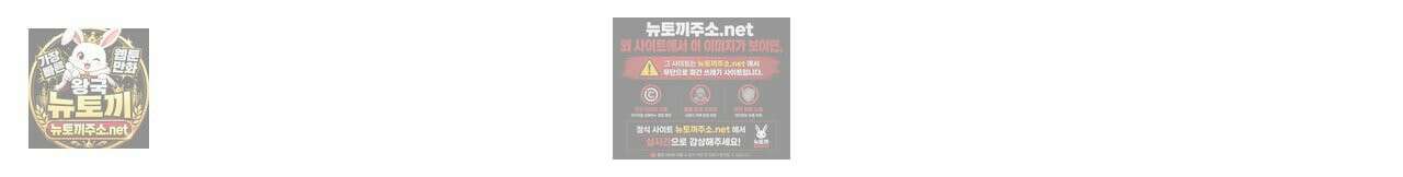 뜬장 위의 개 10화 29